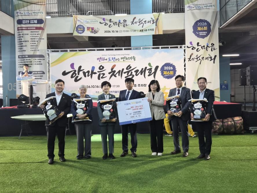 전달식을 진행하고 있다.